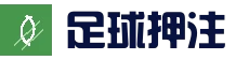 中国足彩网赛事中心-正规平台-世界杯直播投注实时更新