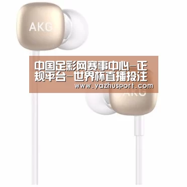  小米蓝牙项圈耳机