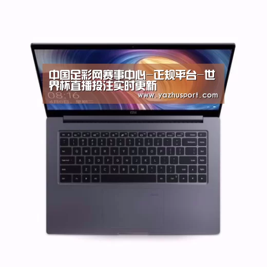 小米笔记本Air 13.3