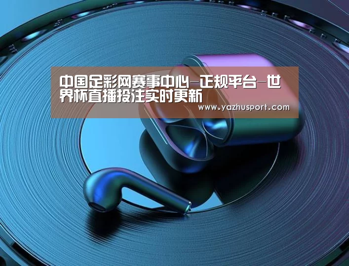 喷油耳机 建模渲染