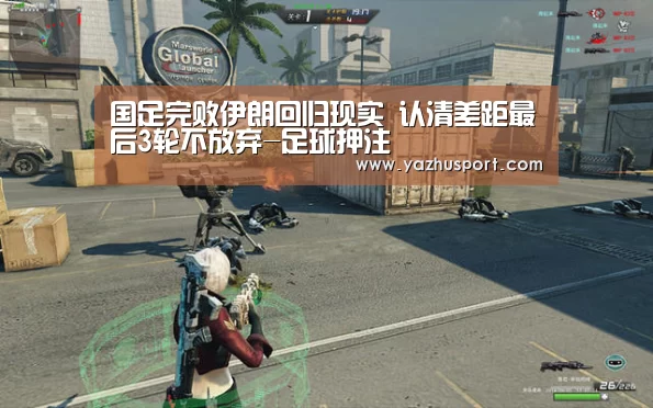 足球投注app