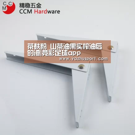 茶麸粉 山茶油果实榨油后的渣|竞彩足球app(图4) 足球押注