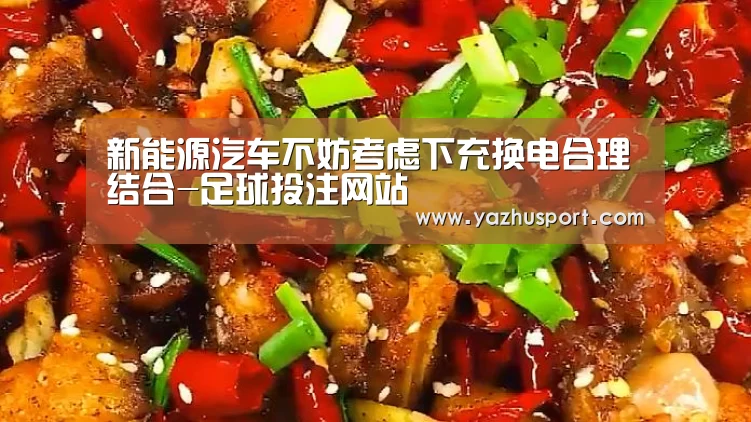 足球投注网站