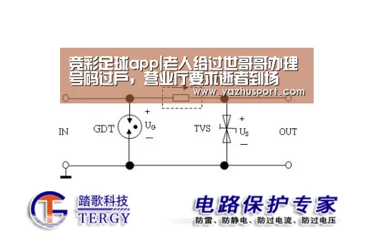 足球投注网站