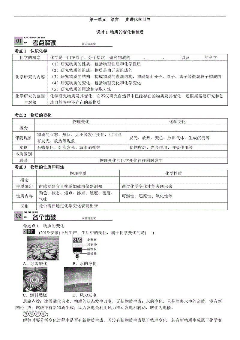 英研究者发现“超级病菌” 不怕所有抗生素:足球押注(图4) 足球投注网站